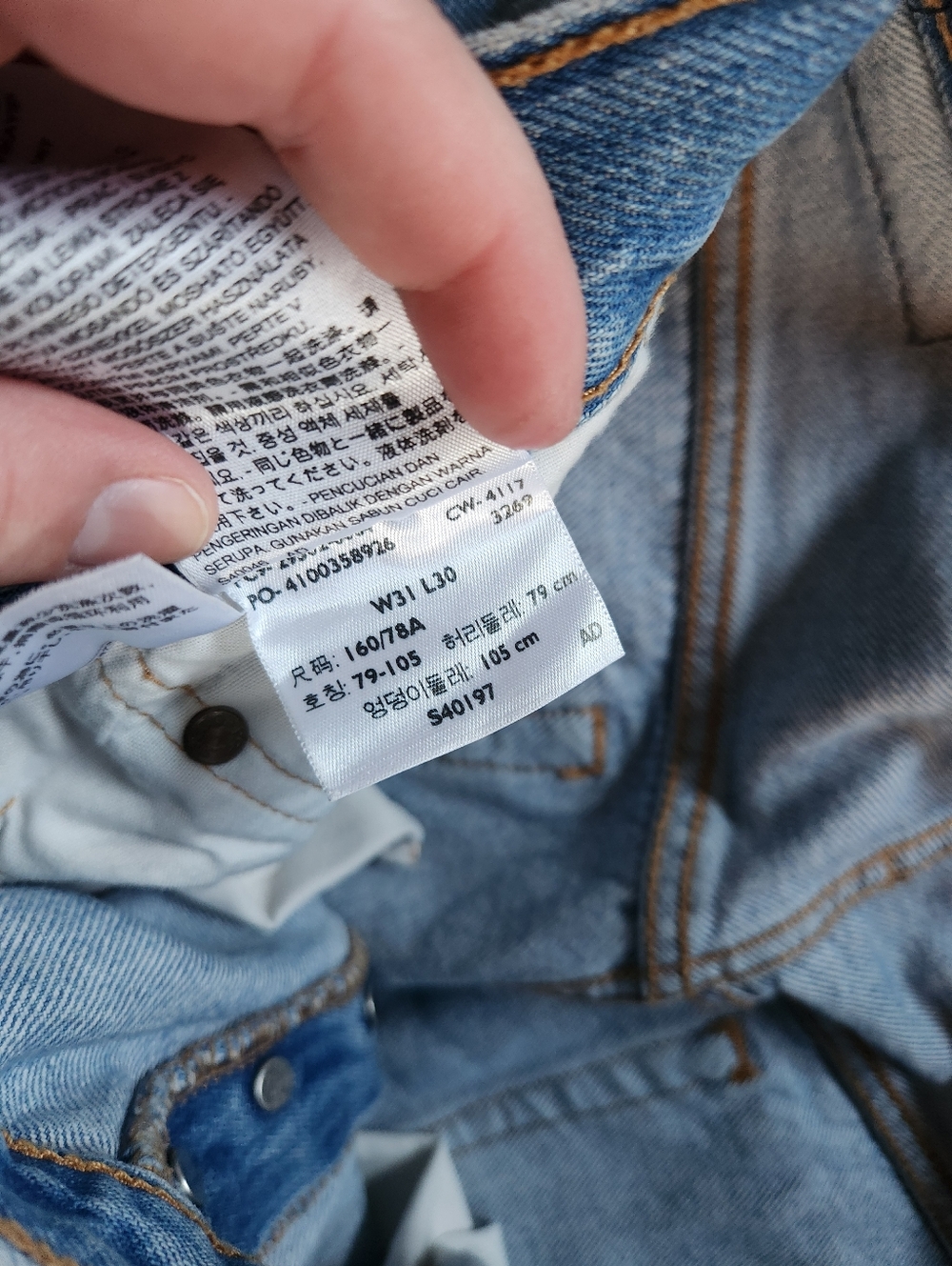 Levi's Light Blue Distressed Jeans - Picture 4 of 4